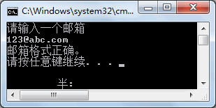 正则表达式的使用