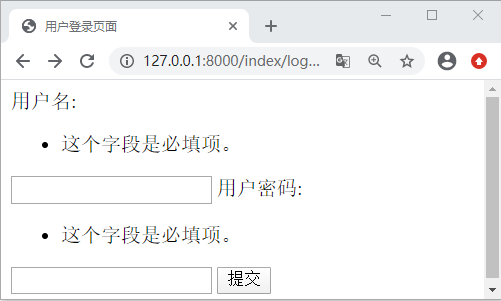 Django表单系统简单应用