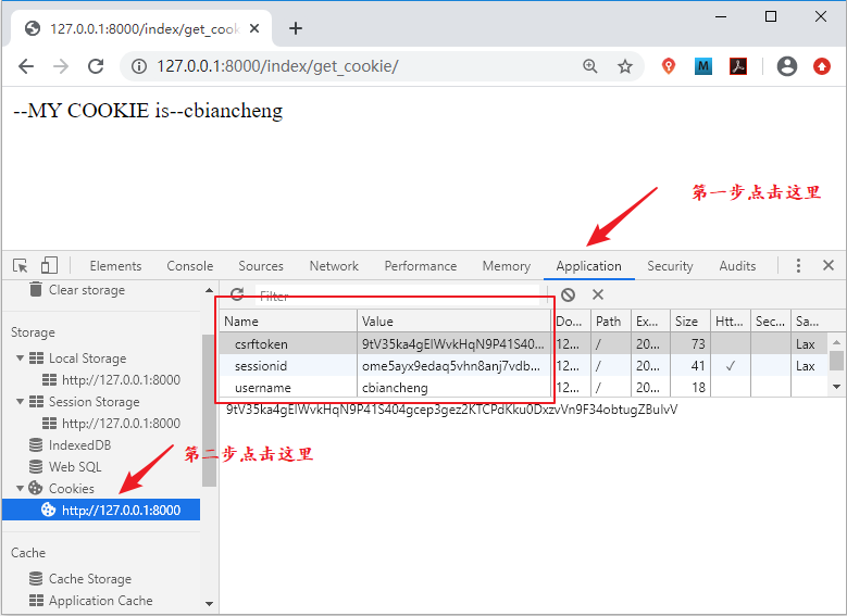 如何得到cookie的值