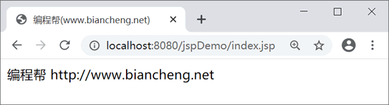 index.jsp运行结果