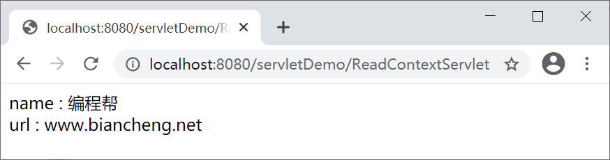 ServletContext 1