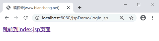 login.jsp运行结果