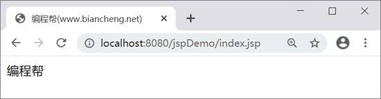 index.jsp运行结果