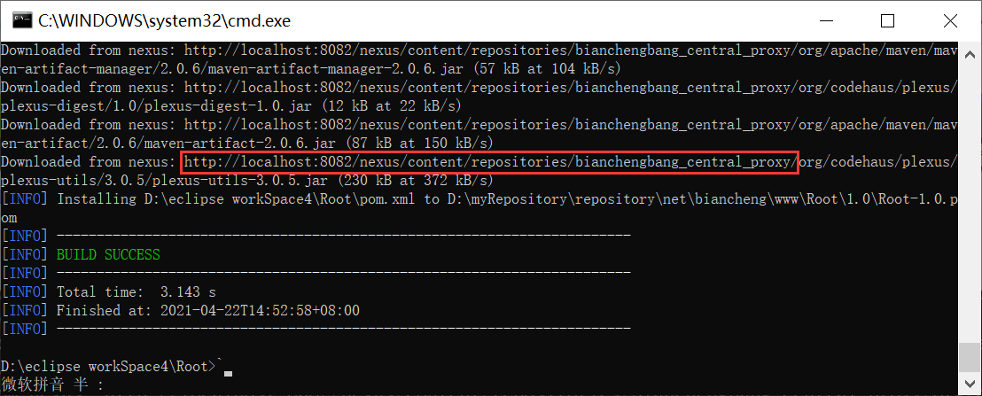 setting 中配置 nexus 构建结果