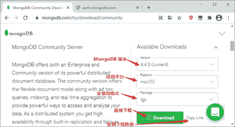 MongoDB 官网