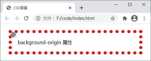 background-origin 属性演示