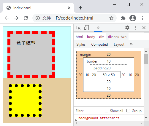 边框演示