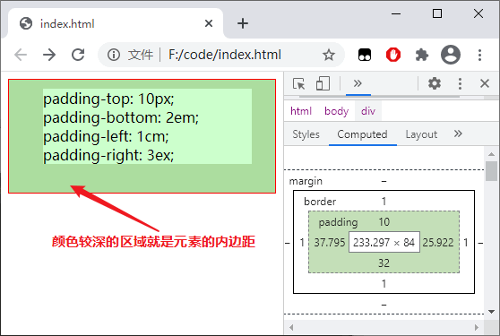 padding-top、padding-bottom、padding-left、padding-right 属性演示