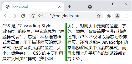 column-width 属性演示