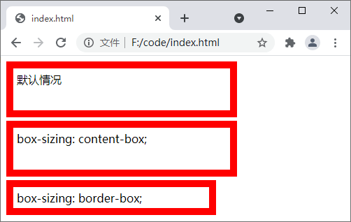 box-sizing 属性演示
