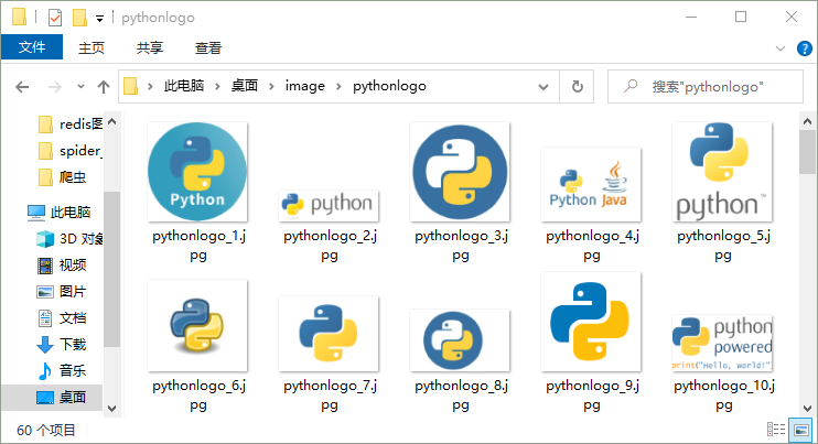 python爬虫实战