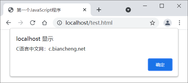 在新的.js文件中编写JavaScript代码