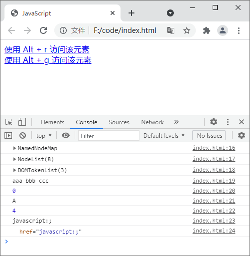 JavaScript Element 对象中方法和属性使用演示