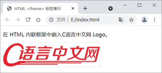 在HTML iframe标签中嵌入图片