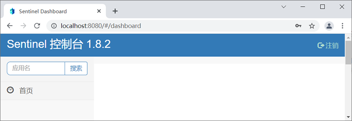 Sentinel Dashboard