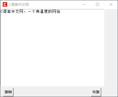 Tkinter Text控件