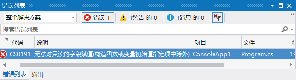 在构造函数以外的位置修改 readonly 常量的值出现的错误提示