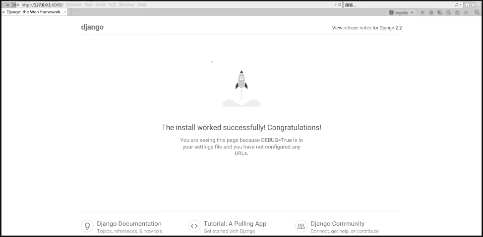 Django 服务器成功运行