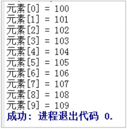 Go语言访问数组元素