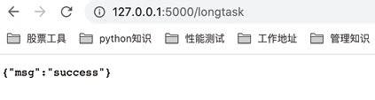 在浏览器中触发 longtask 模拟的耗时任务