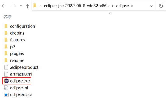 双击 eclipse.exe 启动 Eclipse